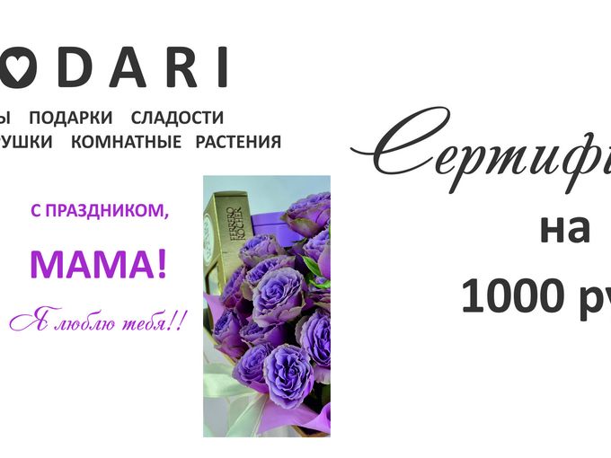 СКИДКА НА ПРЕДЗАКАЗ