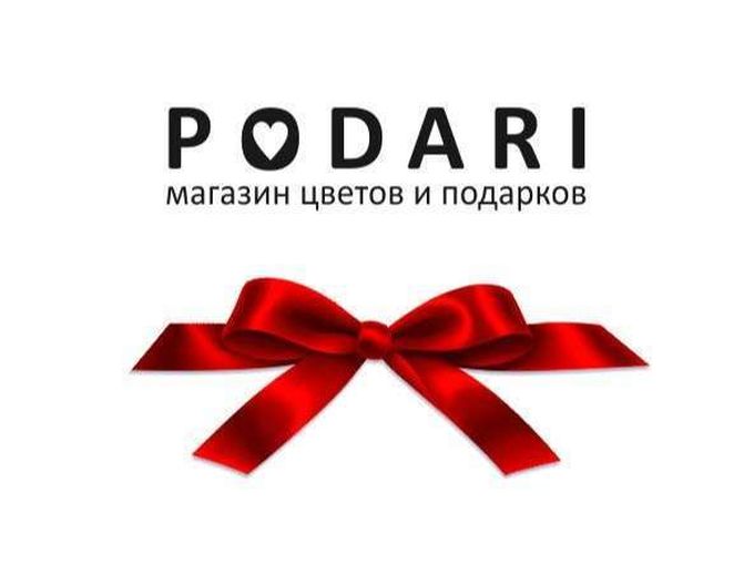 🎁 Только для вас!