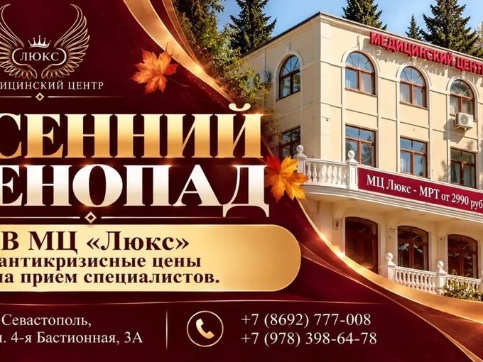 🎁ОСЕННИЙ ЦЕНОПАД🎁