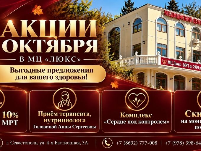 🎁АКЦИИ ОКТЯБРЯ 🎁
