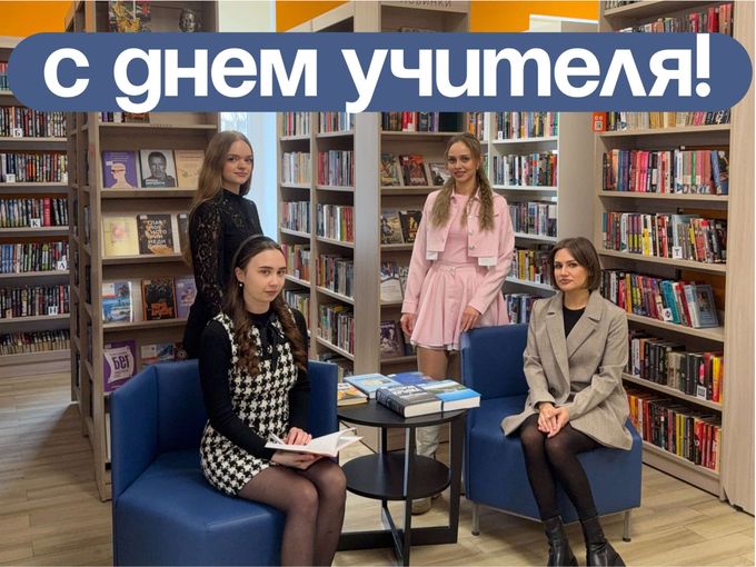 Сегодня наш день! ✨️