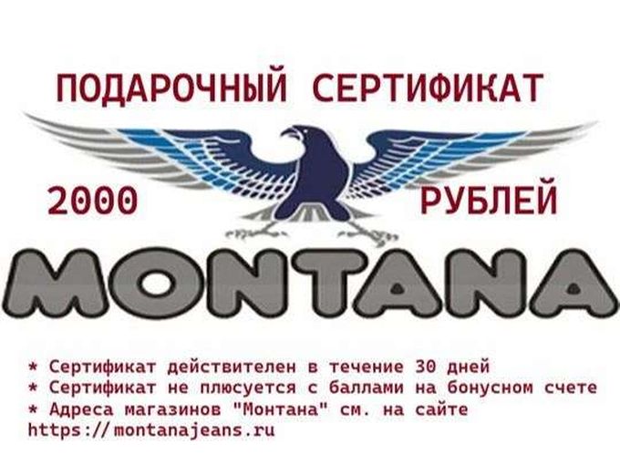 Стильная осень