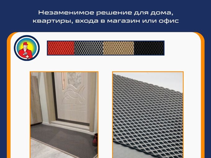 ПУТЬ К ЧИСТОТЕ!