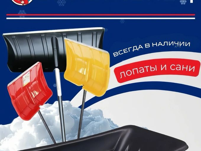 Замело Йошкар - Олу