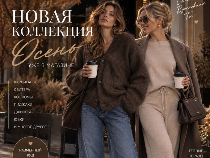 Осень пришла 🍂