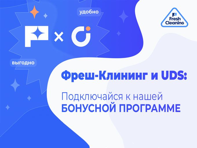 ❤️Программа лояльности! Забирай выгоду!