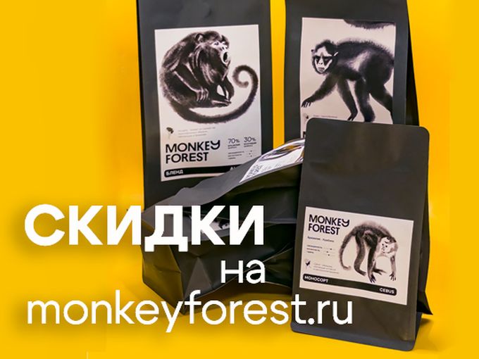 🎁 Скидки на нашем сайте 🎁