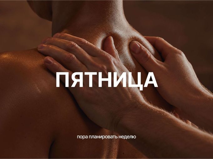Игнорировать спину можно - НО не долго