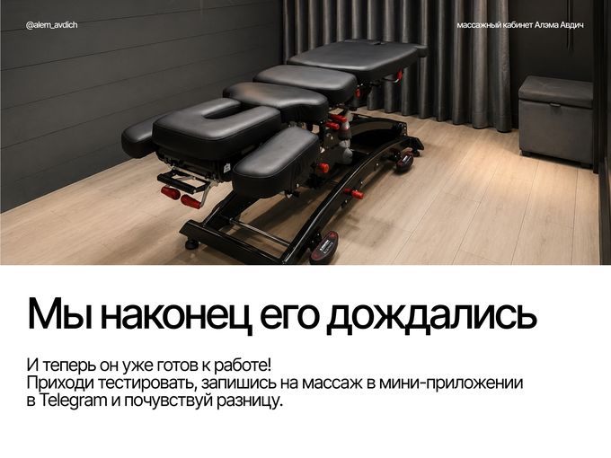 На таком массаже ты еще не был 🤯