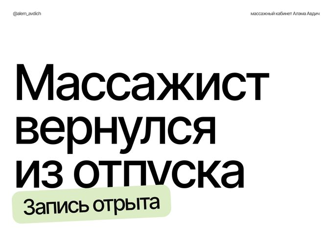 Перезагрузка завершена ⚡