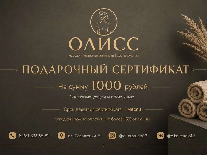 🎈Открой! Внутри подарок!🎉