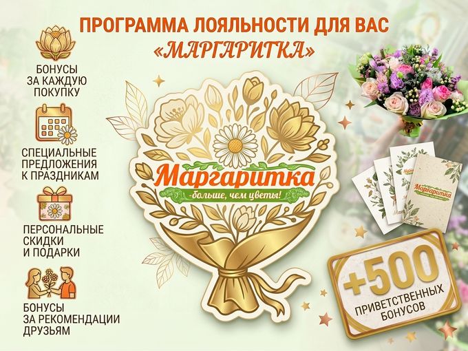 🤗 Ваша выгода теперь ещё больше🤩