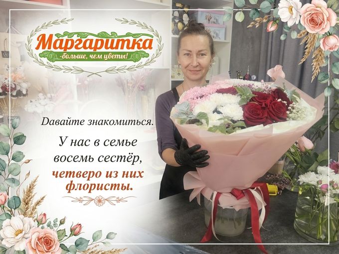 🤔А вы знали это про нас???