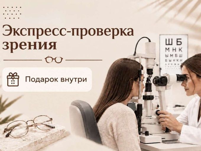 Время пройти диагностику📅