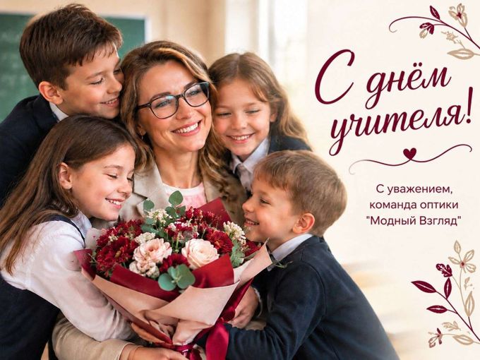 С заботой и благодарностью🍁