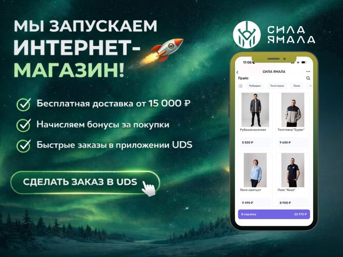 Отправим заказ в Любой город🚀