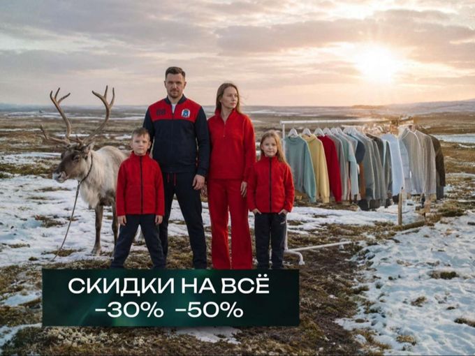 Продлили скидки до 25 мая