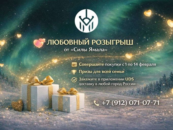 Проверьте - вы в списке участников?