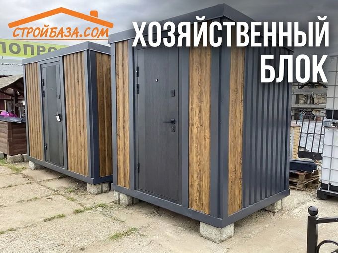 УСТАНОВИЛ И ЗАБЫЛ 👍