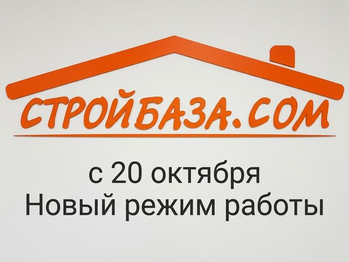 ВНИМАНИЕ ‼️