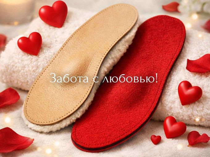 Вам валентинка! ❤️