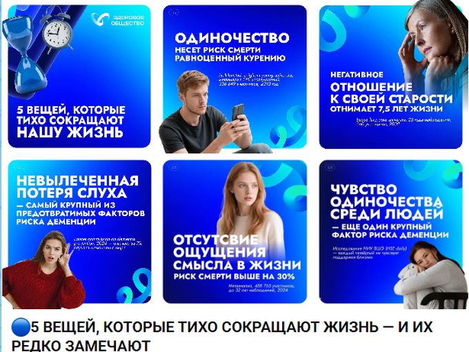 5 вещей, которые тихо сокращают жизнь