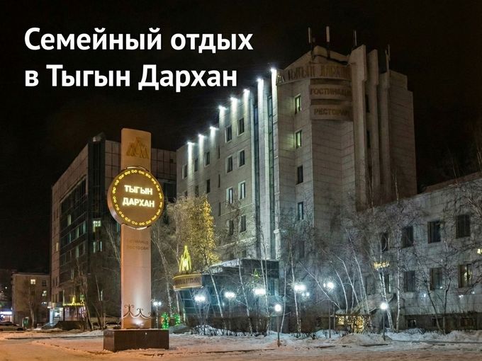 Дарим 3000 баллов от нашего партнера