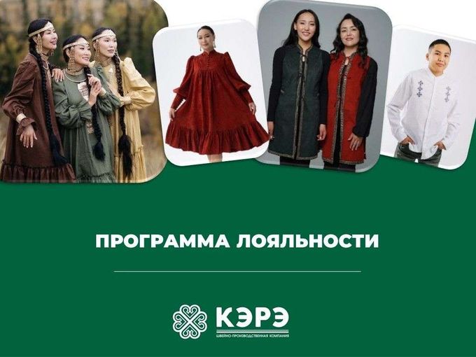 Бонусная программа для наших покупателей