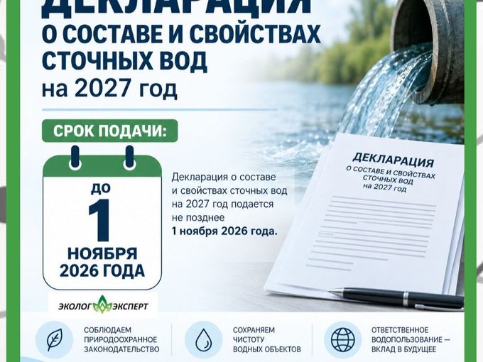 Напоминание