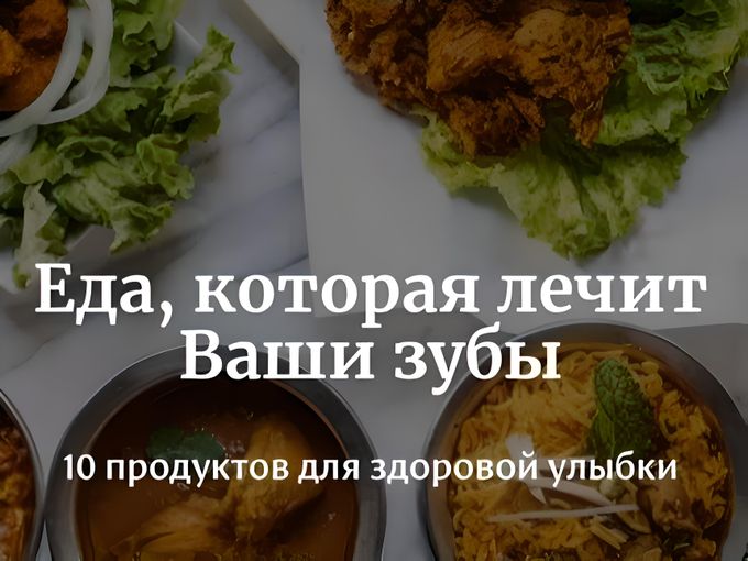 А ВЫ ЗНАЛИ?