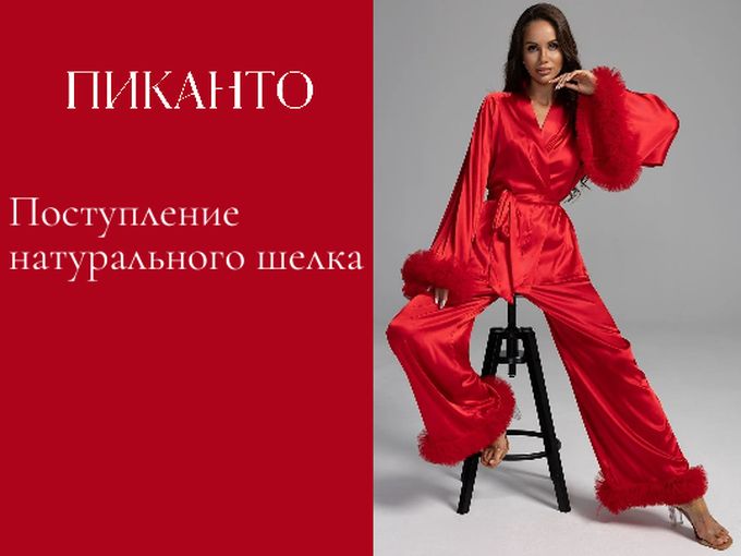 Время порадовать себя этой осенью!
