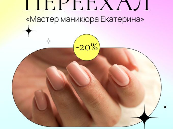 ‼️ВНИМАНИЕ, СМЕНА АДРЕСА‼️