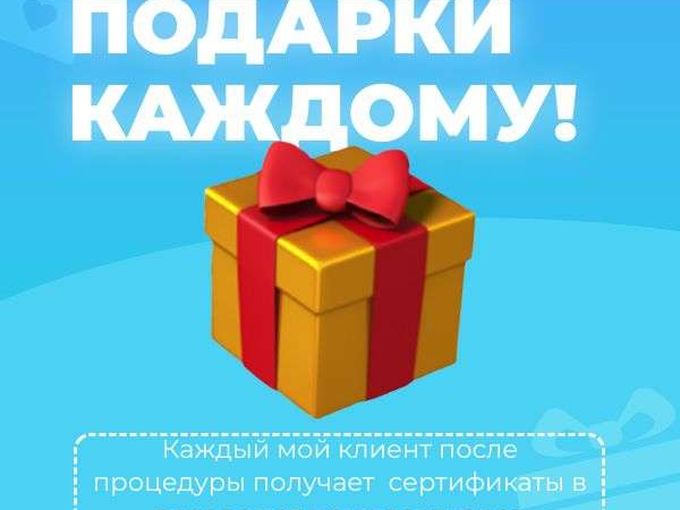 НЕ УПУСТИ ВОЗМОЖНОСТЬ ПОЛУЧИТЬ 🎁