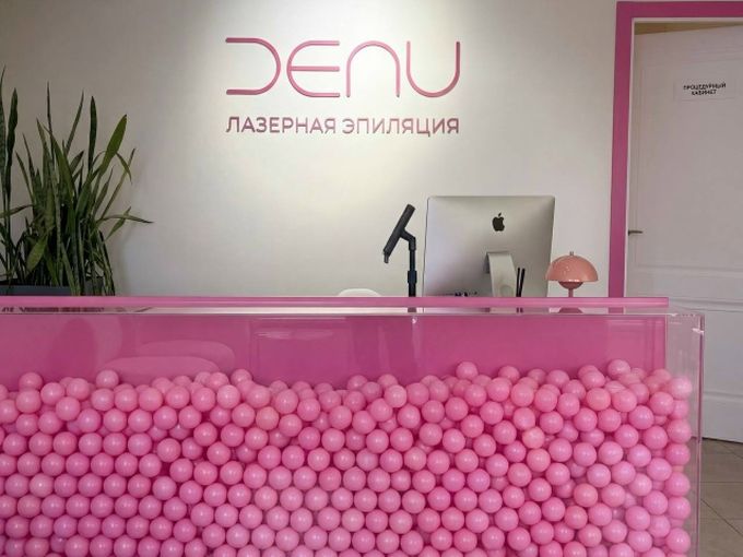 ВСТРЕЧАЙ DENÛ - ТВОЯ НОВАЯ ЛЮБОВЬ