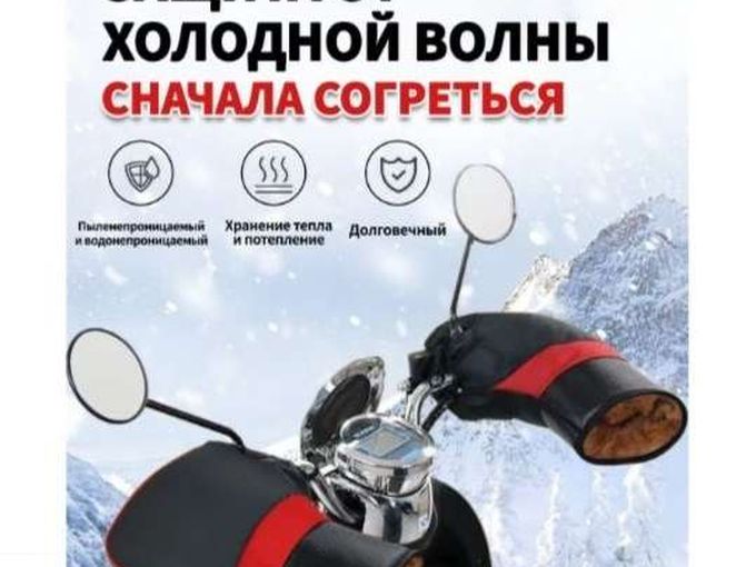 Осень. поступление товара