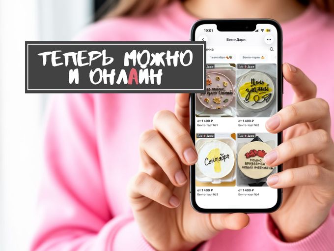 Запускаем ИНТЕРНЕТ-МАГАЗИН 🤩