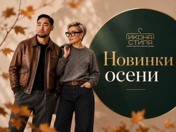 Хотим вас удивить 🍂