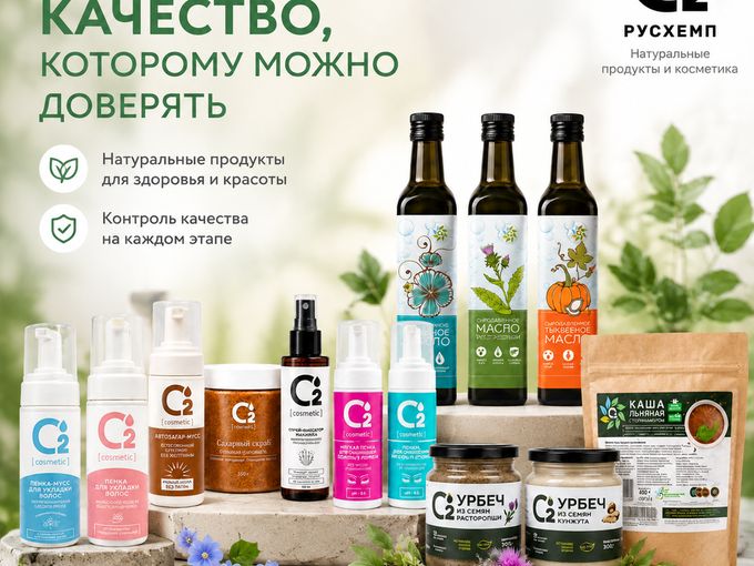 КЭШБЭК 500 рублей за первую покупку!