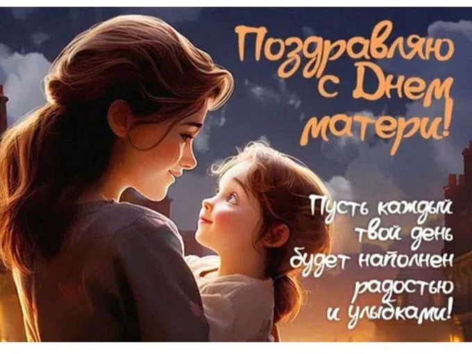 Ко Дню матери — подарок от «Три истока»