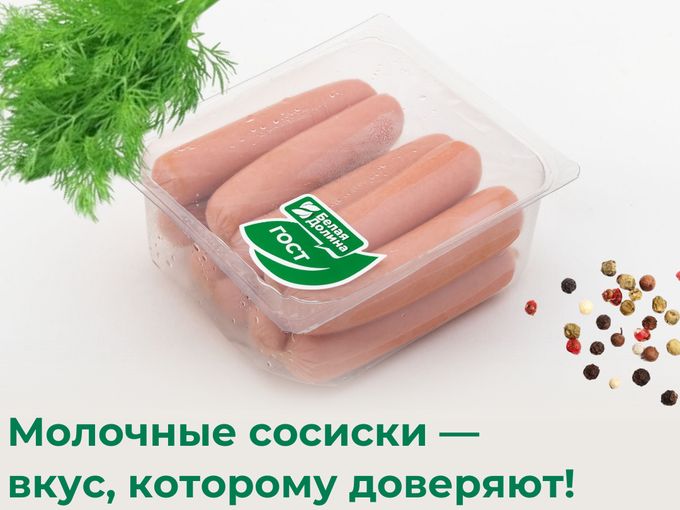 СОСИСКИ, КАК В ДЕТСТВЕ!