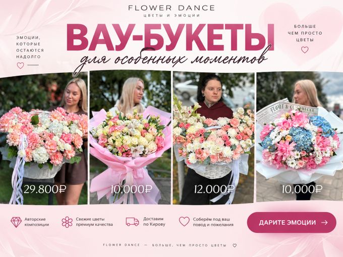 ТУТ БУКЕТ, КОТОРЫЙ СЛОЖНО НЕ ЗАМЕТИТЬ 💐