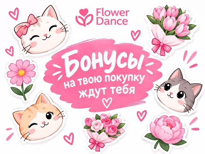 🎁 ТЫ ЕЩЁ НЕ ЗАБРАЛ СВОИ БОНУСЫ