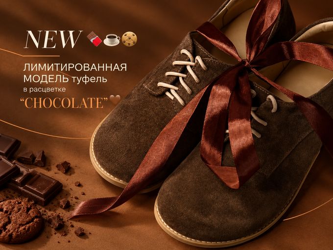 Новая коллекция уже в наличии!