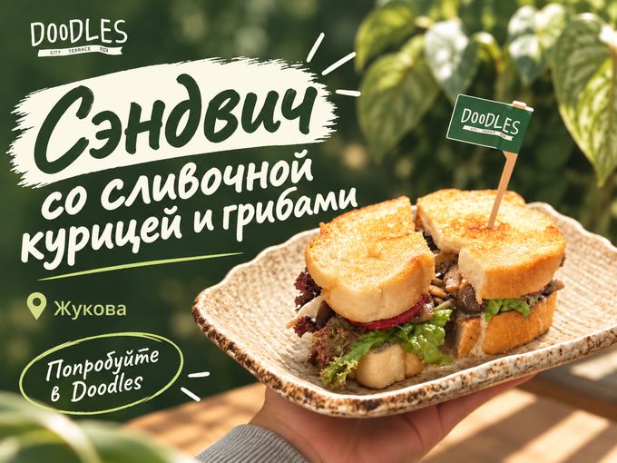 Хрустящий снаружи, сливочный внутри 🤤