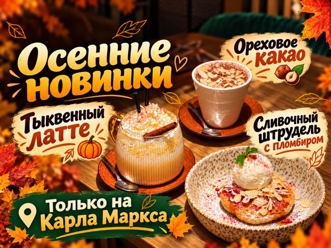 ‼️Осторожно: очень уютные новинки