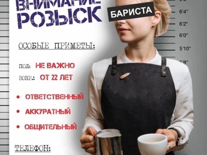 Внимание !!!  Розыск.