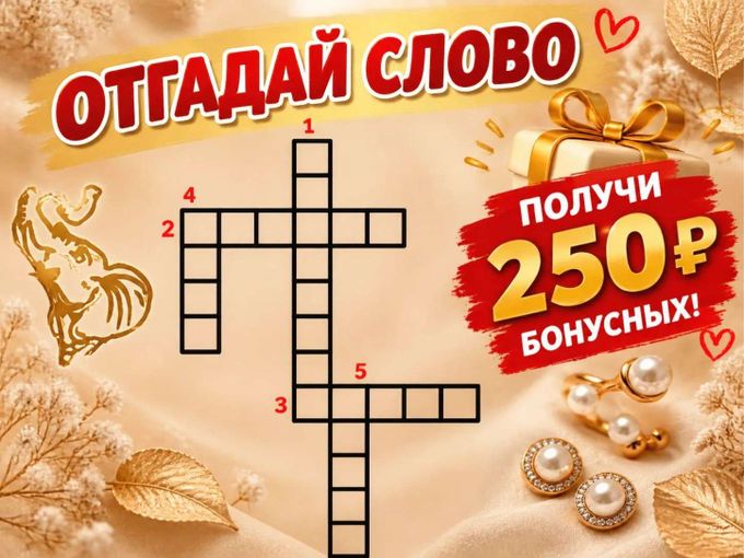 Сколько денег💰заберете именно Вы?