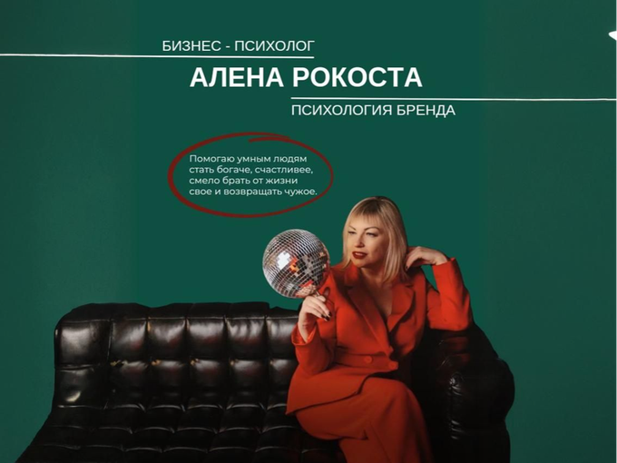 Пост знакомство