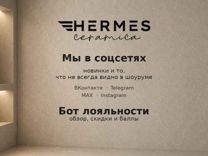МЫ В СОЦ. СЕТЯХ!