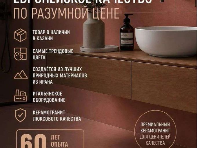 ПРИГЛАШАЕМ В НАШ ШОУРУМ!